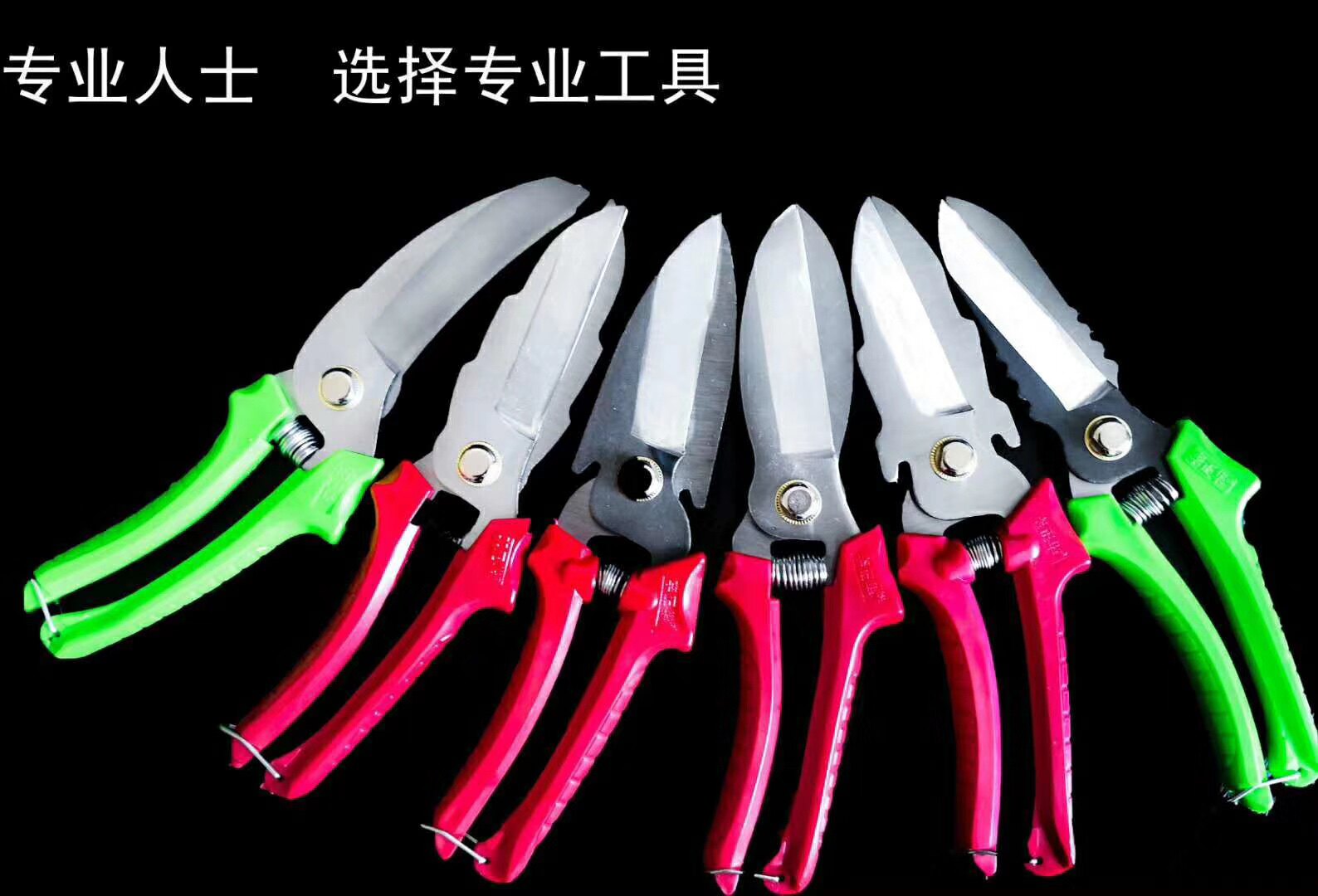 李正华大蒜剪刀
