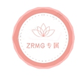 ZRMG专属