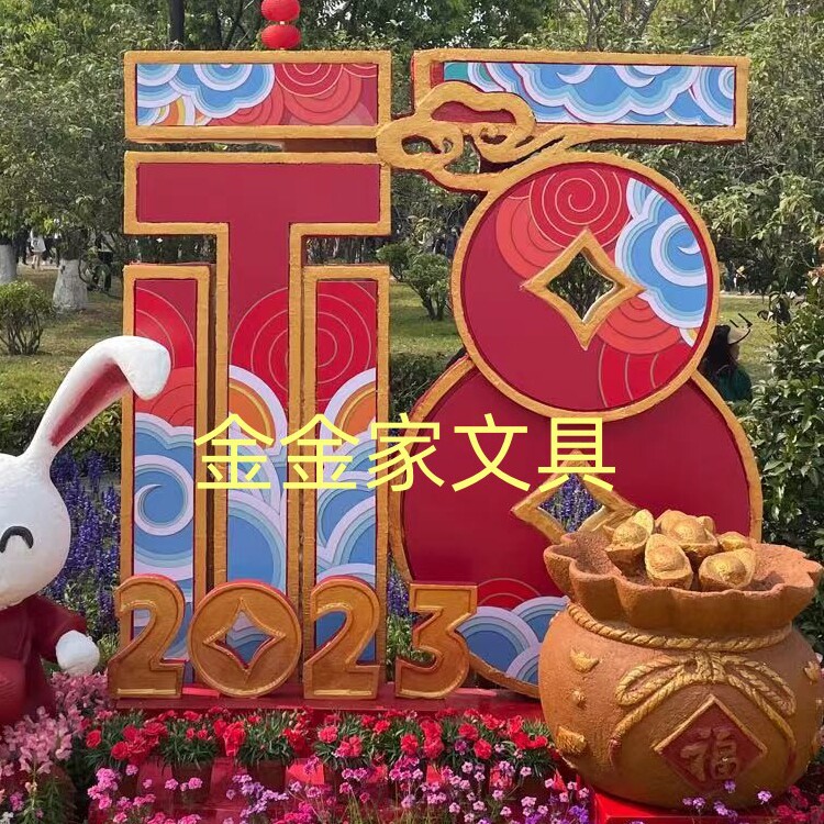 金金家文具 店铺LOGO