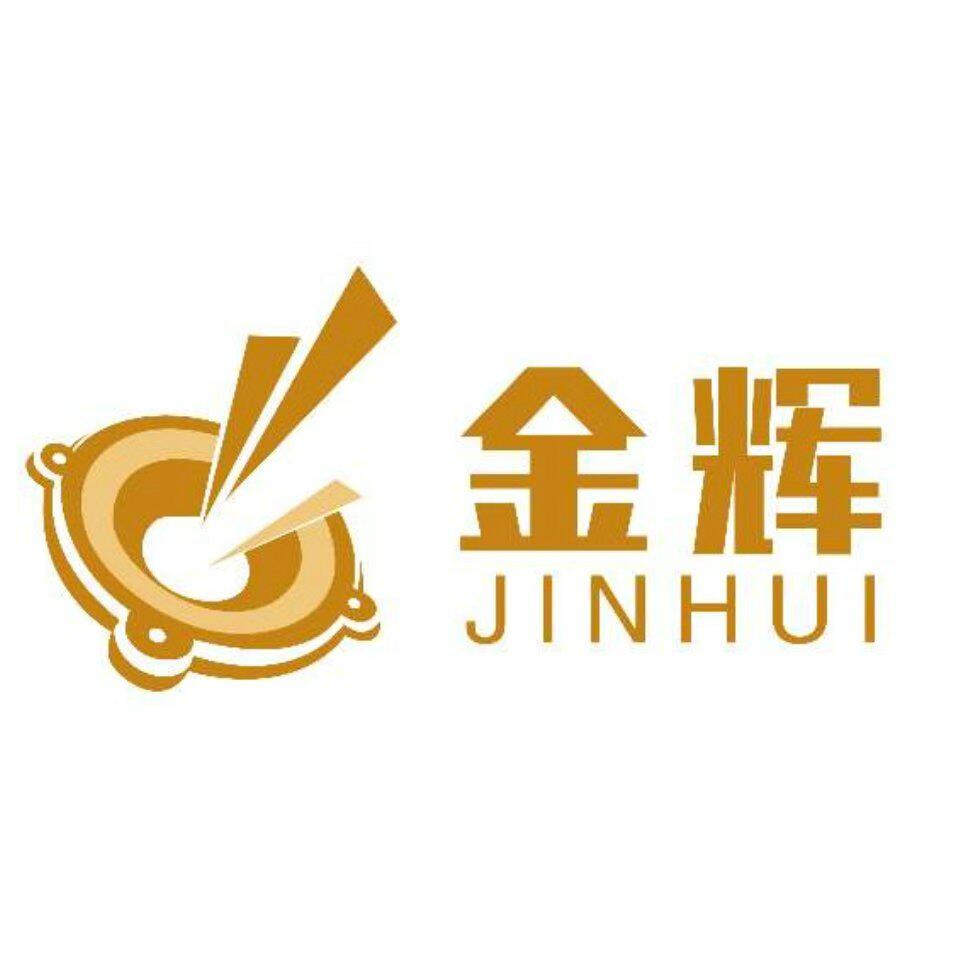 金辉音频数码商城