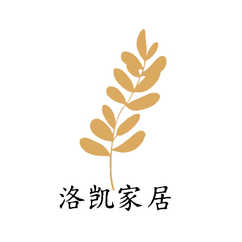 洛凯家居
