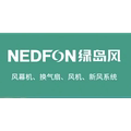 绿岛风新风设备西南销售中心