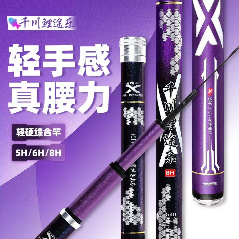 运好渔具店