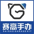 赛高手办潮玩店