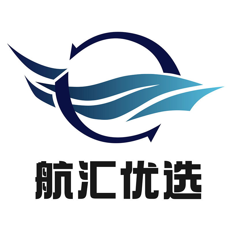 航汇优选