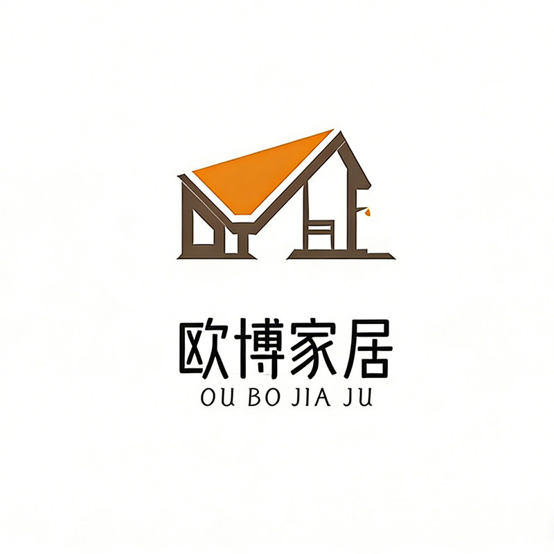 欧博家具
