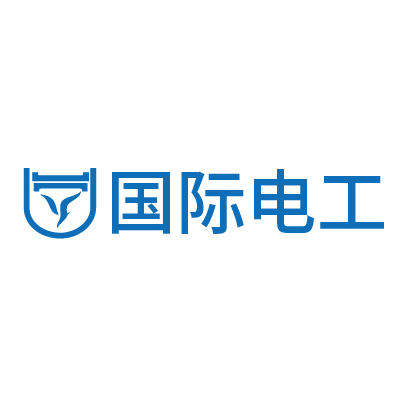 国际电工品牌工厂直销