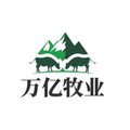 万亿牧业