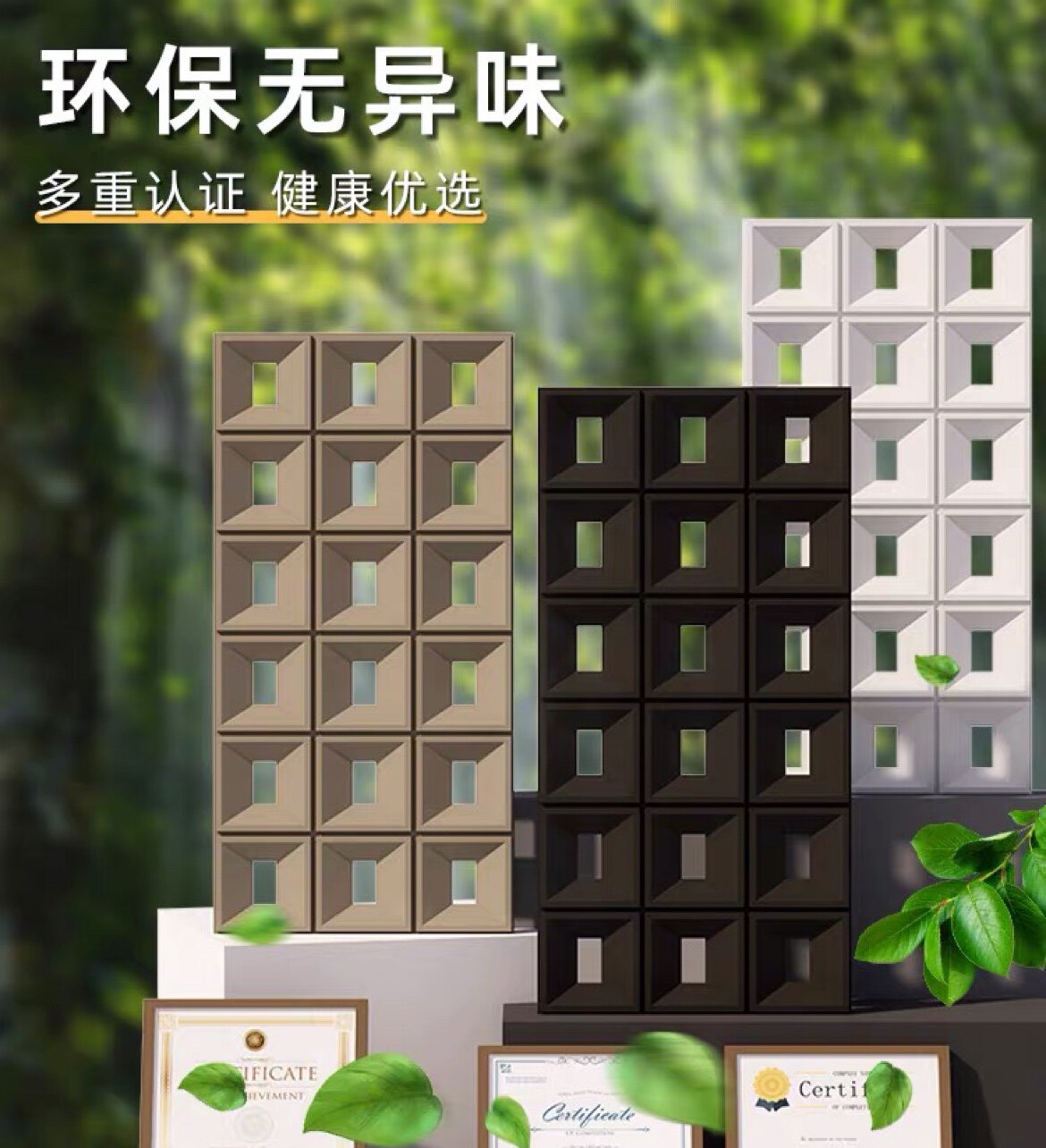 大地新材料工厂
