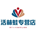 龙江活林蛙特产