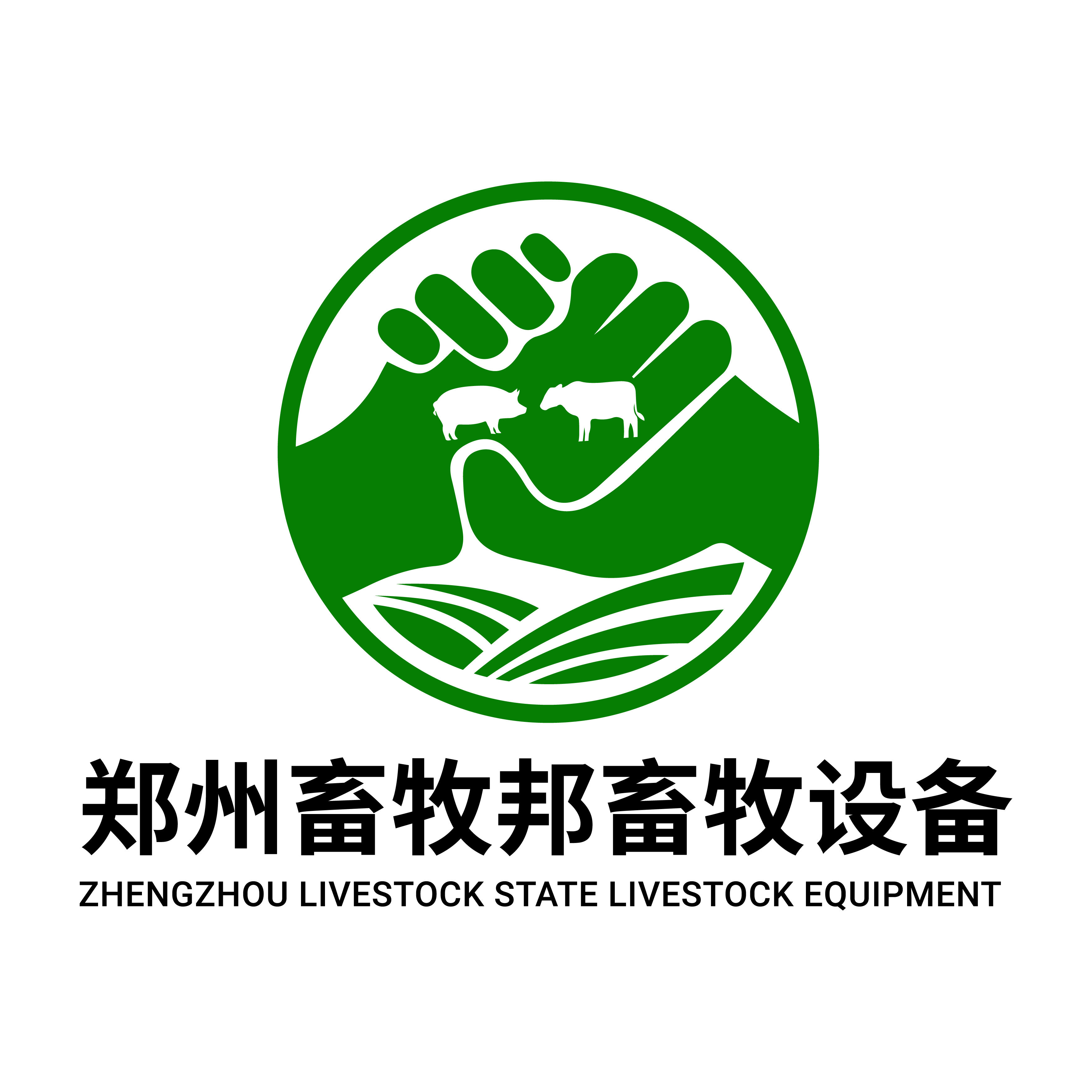 郑州畜牧邦畜牧设备