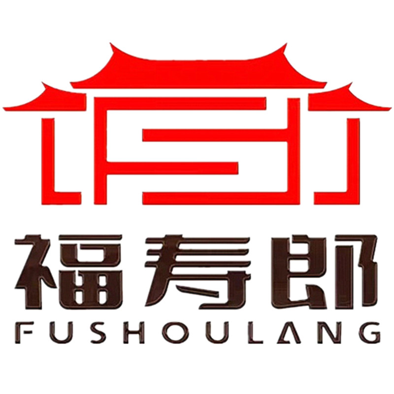 福寿郎闽南特产店 店铺LOGO