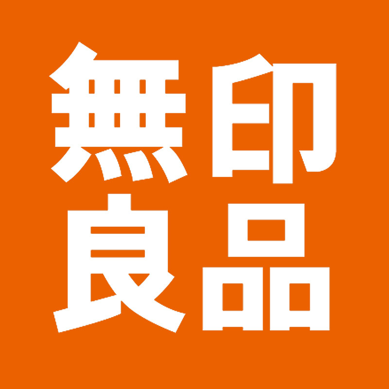 无印良品正品折扣店