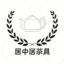 居中居玻璃茶具店