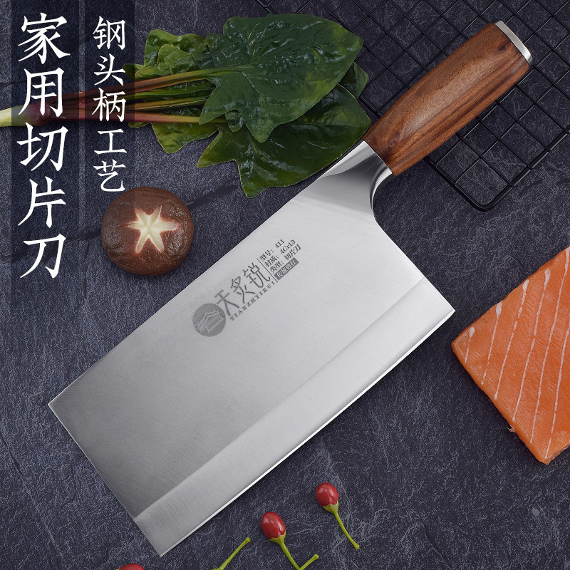 彬彬厨具百货店