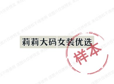 广州女装网络批发城