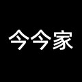 今今家童装