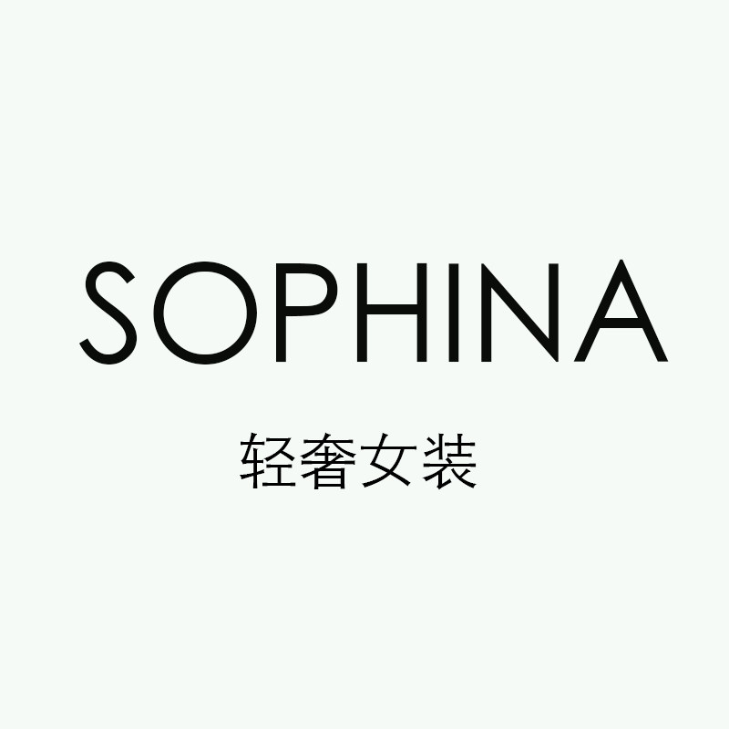 SOPHINA轻奢女装