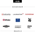 AHG国际家居 店铺LOGO