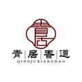 青居香道