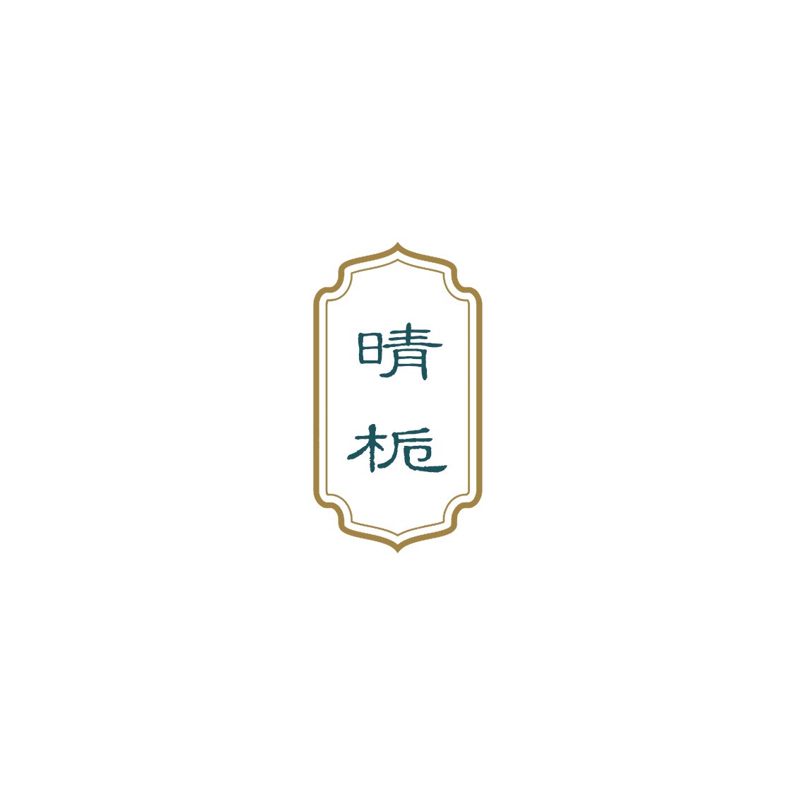 晴栀手作 店铺LOGO