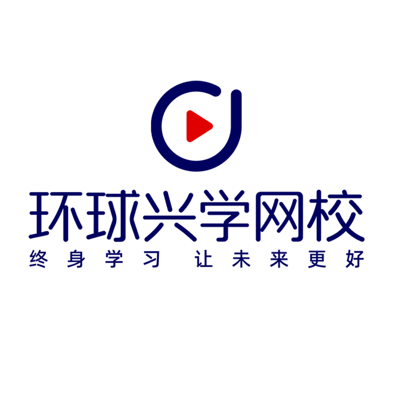 环球兴学教育专营店