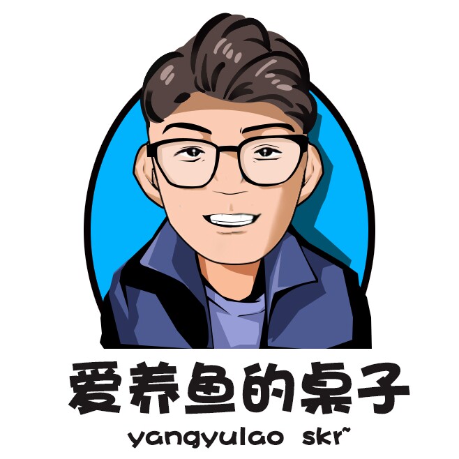 爱养鱼的桌子