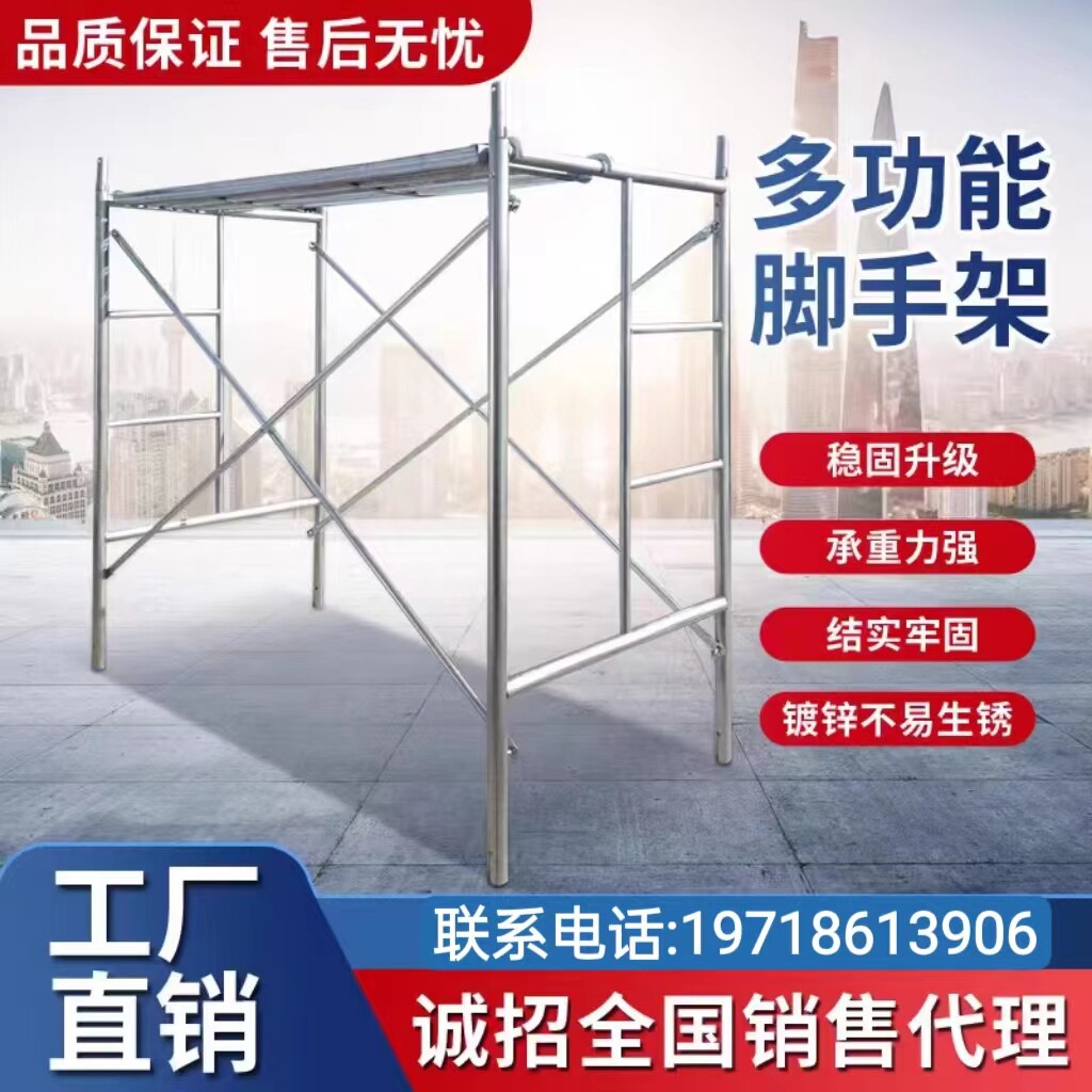 河北天宇脚手架厂