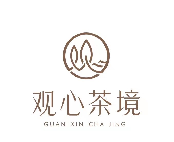 观心茶境
