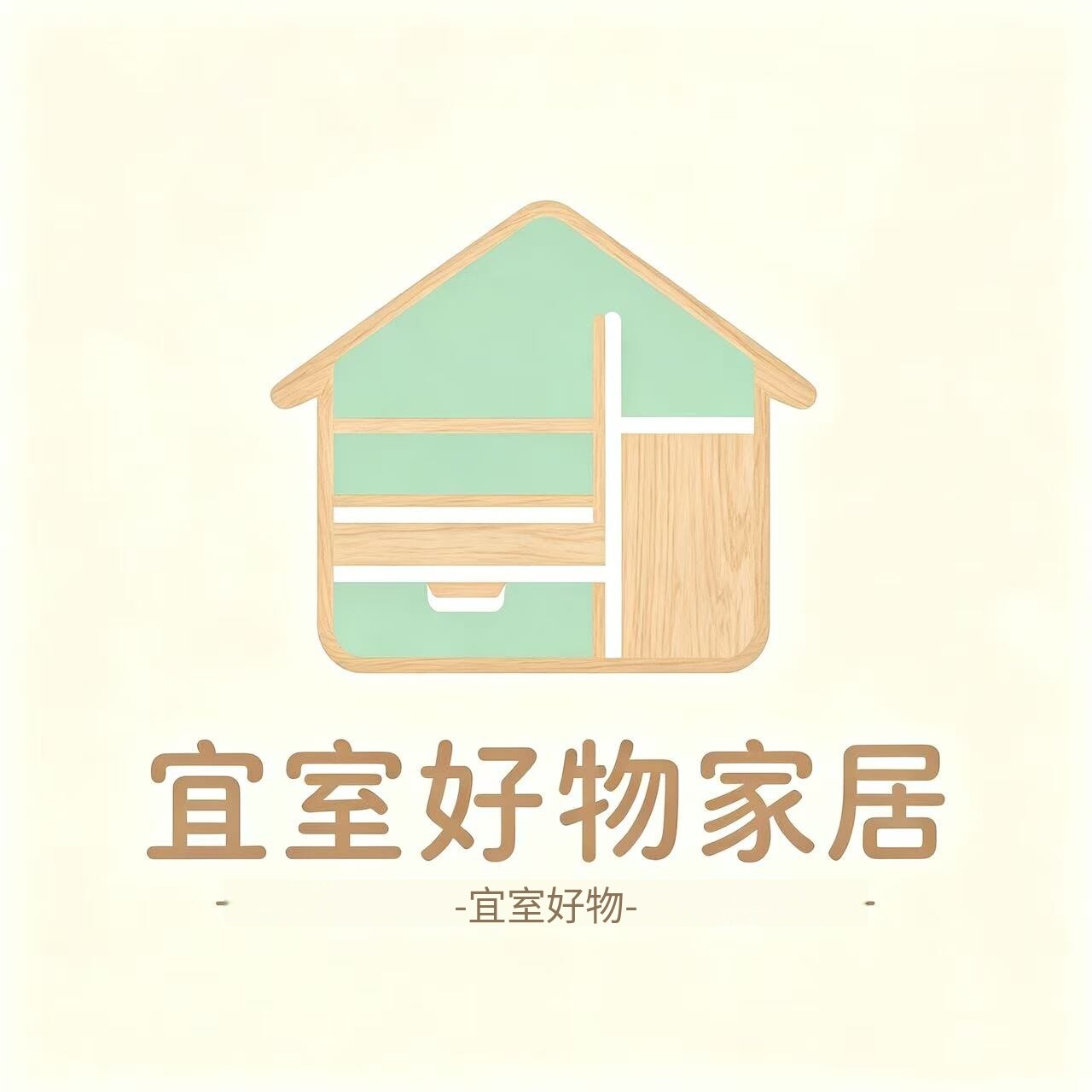 宜室好物家居