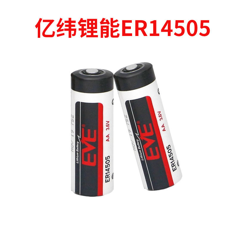 全新工业锂电池批发