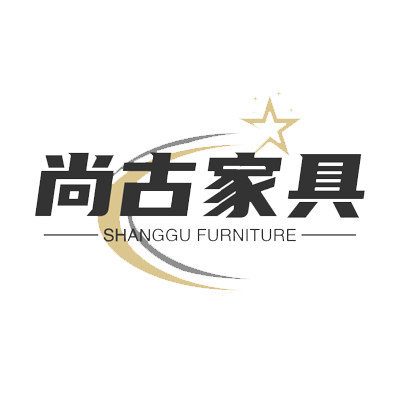 尚古家具厂