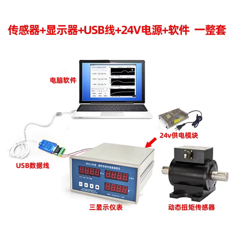 专业做传感器的源头厂家
