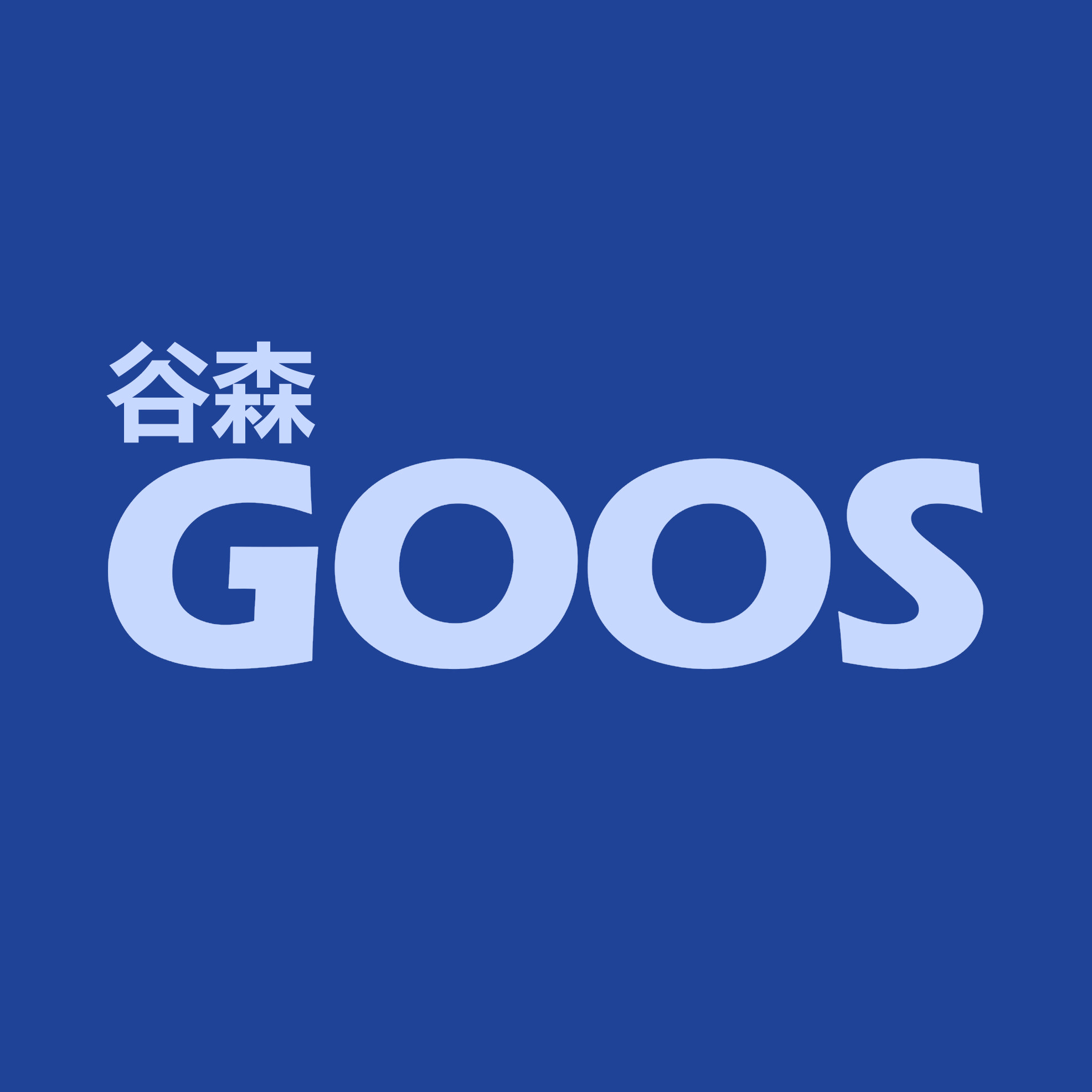 谷森优塑良品企业店