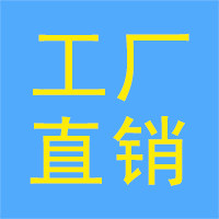 专业PCBA电路板生产工厂企业店