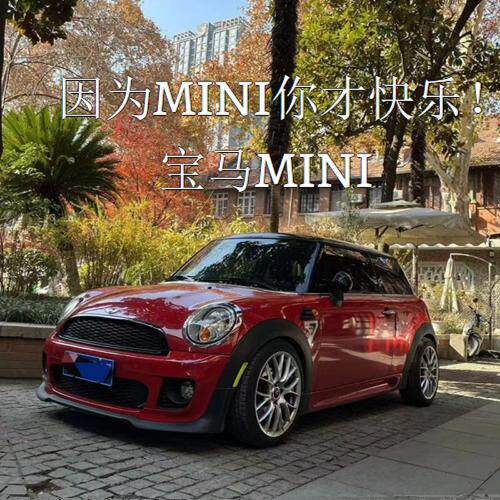 哎呦老李MINI