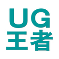 UG王者