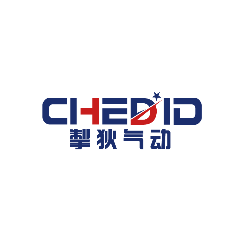 掣狄气动科技