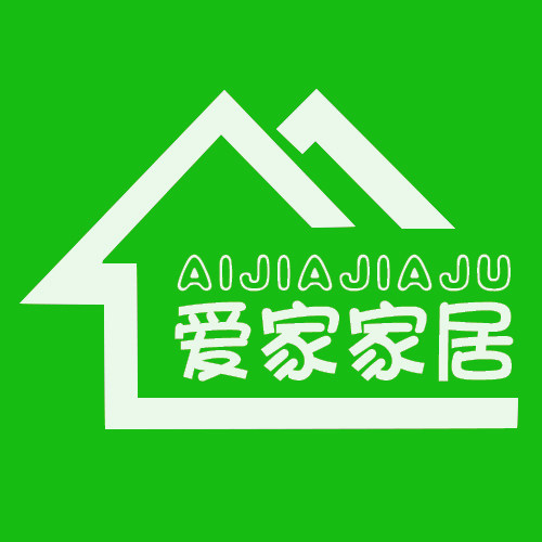 爱家家居品质百货