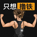 美少女的补剂店