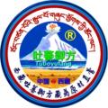 西藏那曲雪域原生藏药特产企业店
