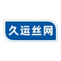 久运丝网