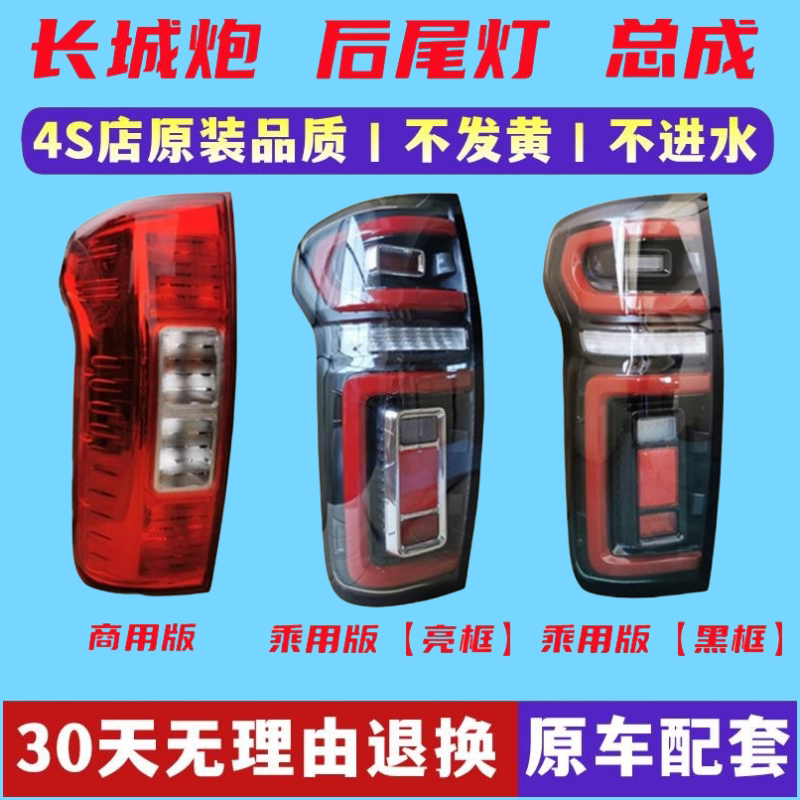 高端汽配小店