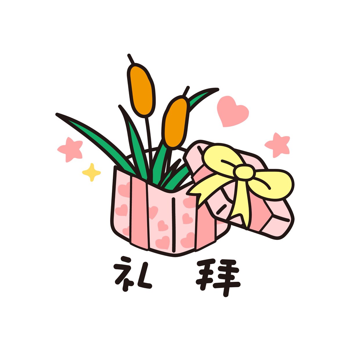 礼拜小铺