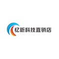 忆昕科技直销店