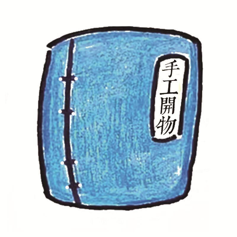 手工开物 店铺LOGO