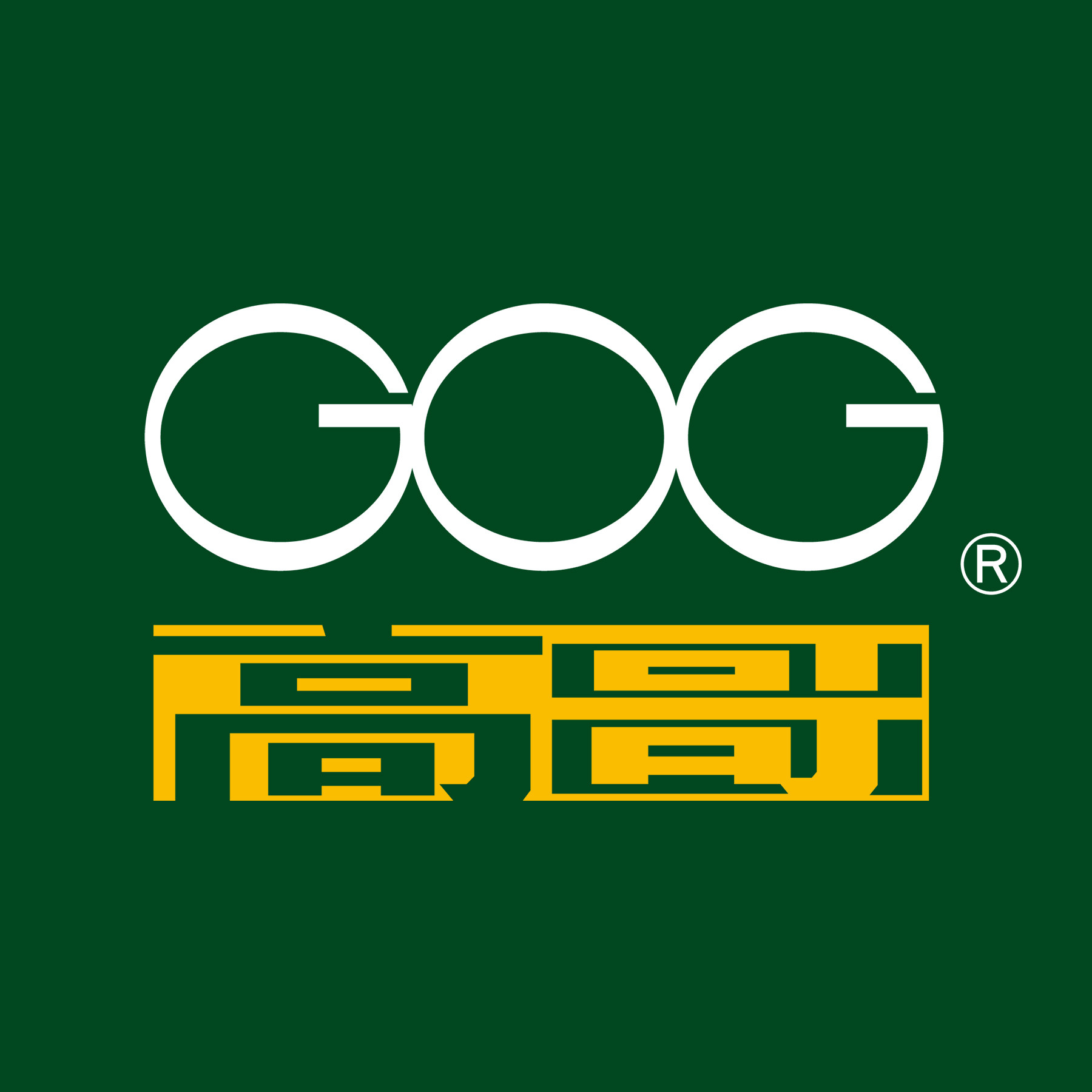 GOG高哥增高鞋