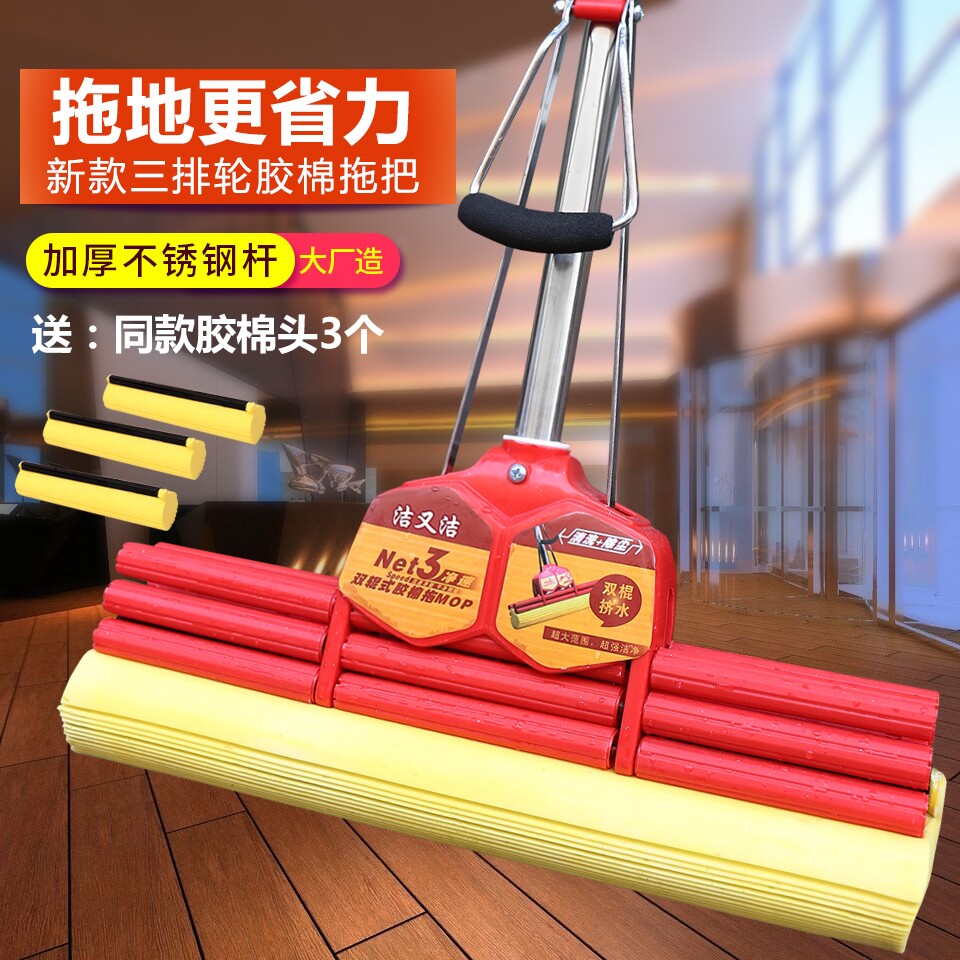 好拖把品牌店 店铺LOGO