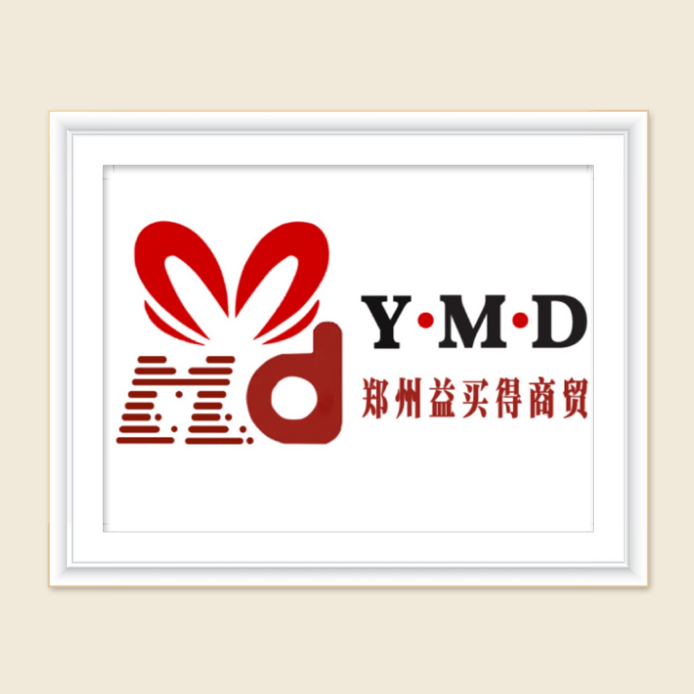 爱达斯 荣电企业店