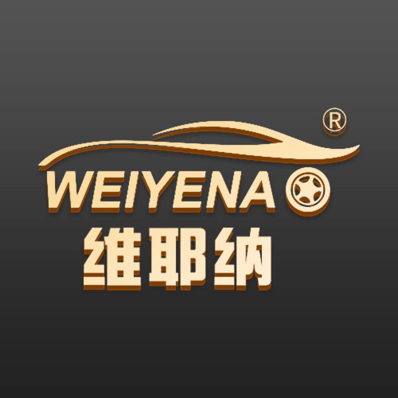 维耶纳旗舰店